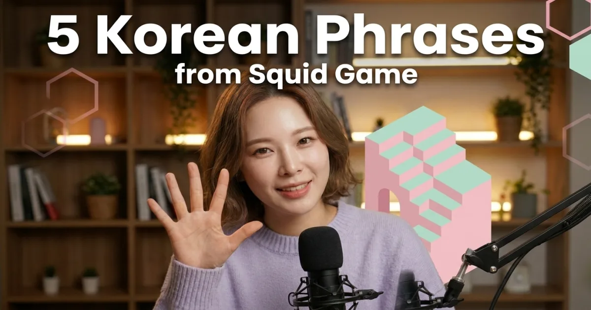 5 Korean Phrases from Squid Game You'll Actually Use