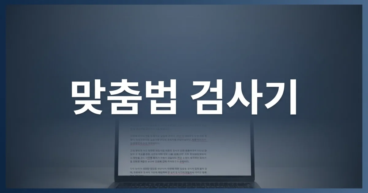 9 Best Free Korean Grammar Checkers (Tested 2026)